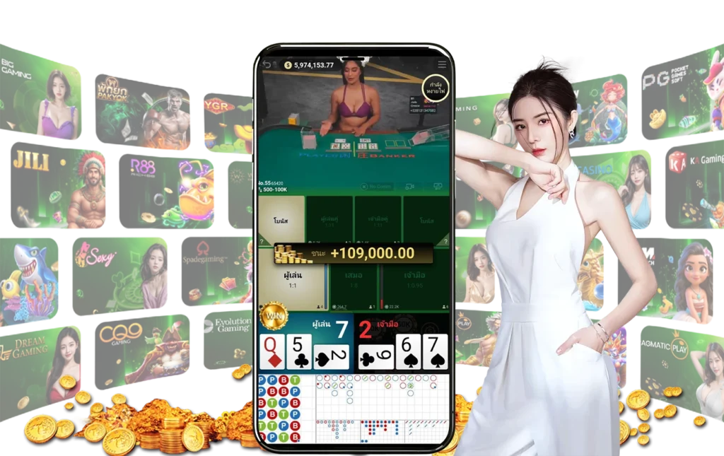 winland168บาคาร่า